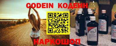 дживик Рязань