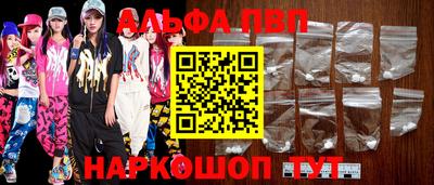 дживик Рязань