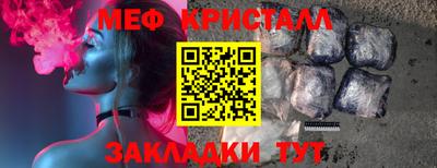 дживик Рязань