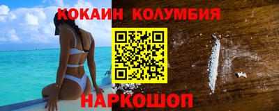 дживик Рязань