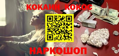 дживик Рязань