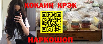 дживик Рязань