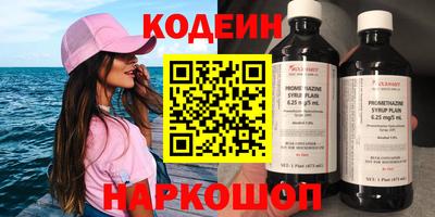 PSILOCYBIN Рыбинск