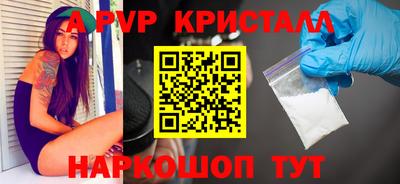 PSILOCYBIN Рузаевка