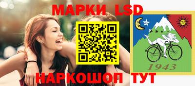 PSILOCYBIN Рузаевка
