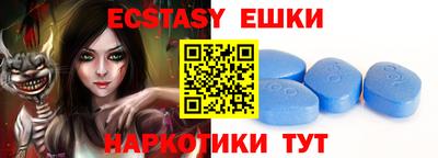 PSILOCYBIN Рыбинск