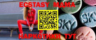 PSILOCYBIN Рузаевка