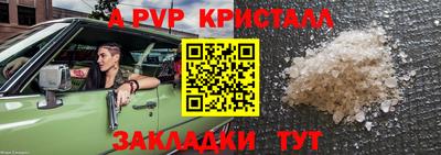 PSILOCYBIN Рыбинск