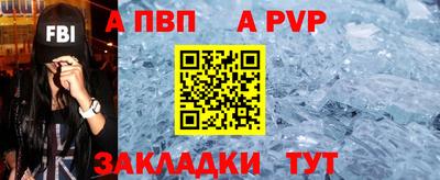 дживик Рязань