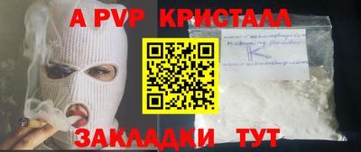 PSILOCYBIN Рыбинск