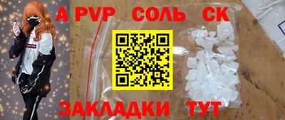 дживик Рязань