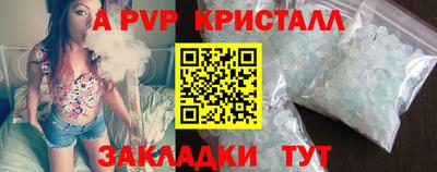 PSILOCYBIN Рузаевка
