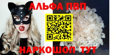 дживик Рязань