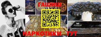 PSILOCYBIN Рузаевка