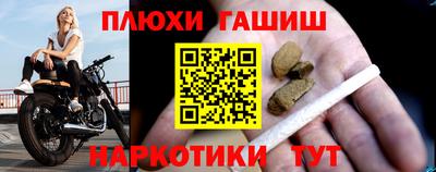 дживик Рязань