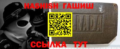 дживик Рязань