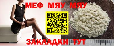 дживик Рязань