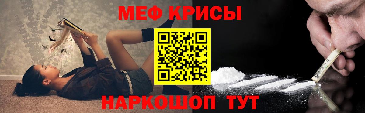 Меф   Марихуана  Новокубанск  ГАШИШ  Вход с VPN  КОКАИН 