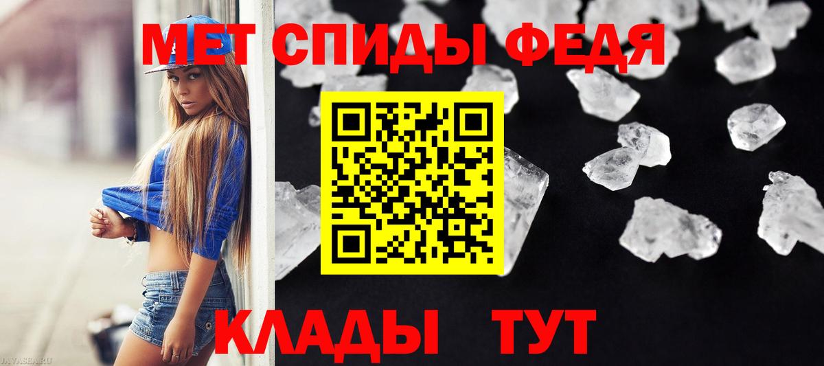 Первитин Декстрометамфетамин 99.9% Новокубанск