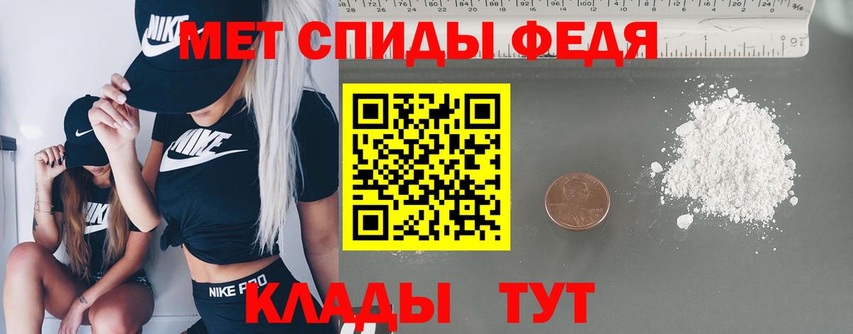 Первитин пудра  Первитин пудра  Вход с VPN  Новокубанск 