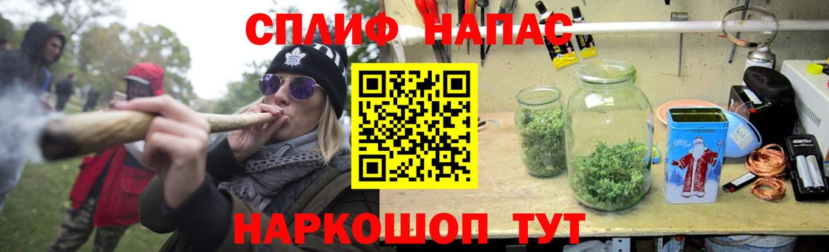 Канабис индика Новокубанск
